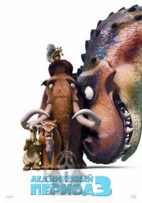 Primer poster de la Era de Hielo 3 con el tema “La caída de los dinosaurios”.