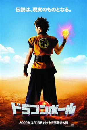 Dragon Ball Movie